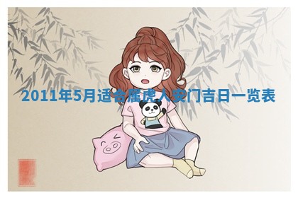 2026年01月14日打牌朝哪个方向