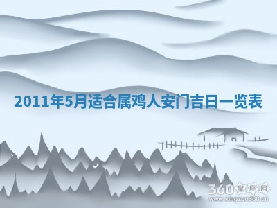毛姓2026/01/30出生男宝宝起名全攻略：名字推荐与禁忌字分析