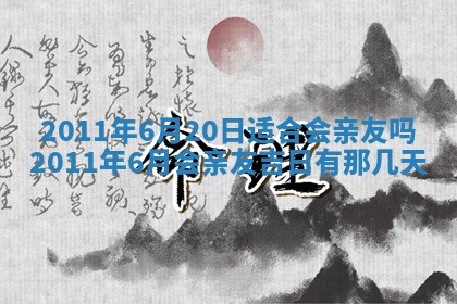 2026年01月14日打牌朝哪个方向