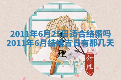 财神方位查询 2026年01月16日