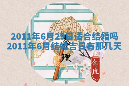 2026年01月14日打牌朝哪个方向