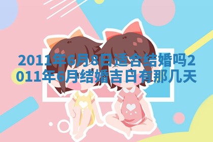 2026年01月14日打牌朝哪个方向