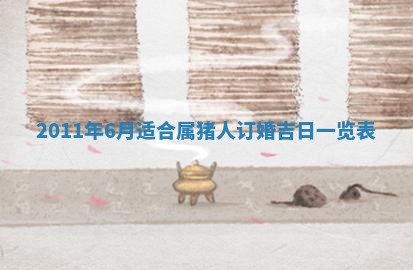 2026年01月17日打麻将财神吉位,黄历财神方位查询