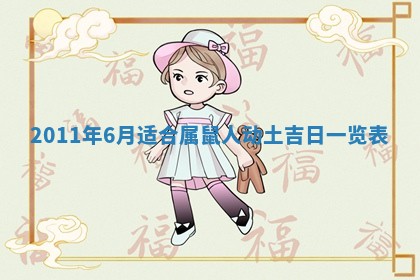 2026年01月14日打牌朝哪个方向