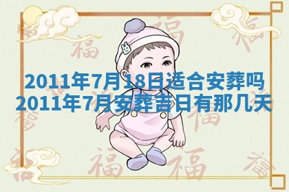 2026年01月14日打牌朝哪个方向