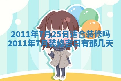 财神方位查询 2026年01月16日