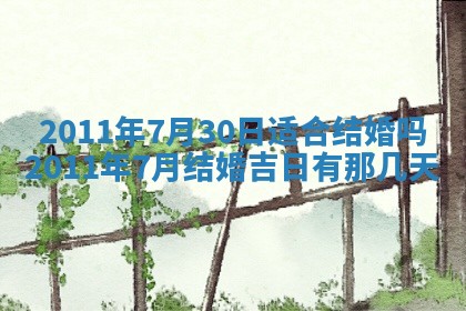 2026年01月14日打牌朝哪个方向