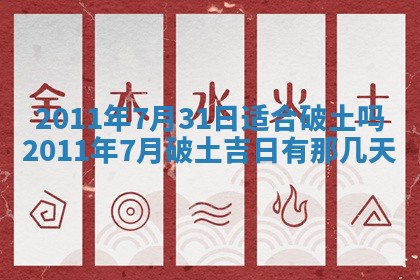 2026年01月14日打牌朝哪个方向