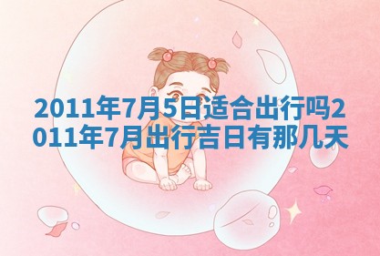 2026年01月14日打牌朝哪个方向