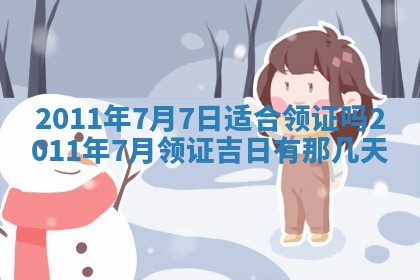 财神方位查询 2026年01月16日