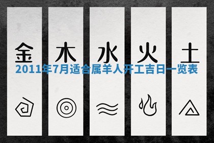 老黄历6月22日：商铺开张推荐分析,开业吉日推荐