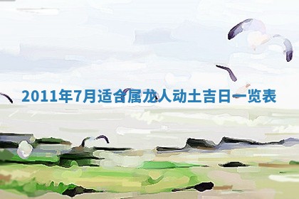 2026年01月17日打麻将财神吉位,黄历财神方位查询