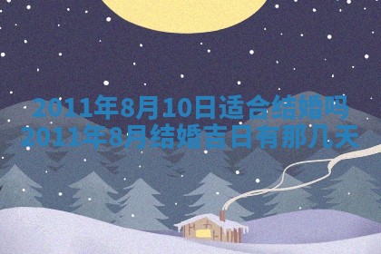 2026年01月14日打牌朝哪个方向