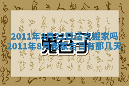 2026年01月14日打牌朝哪个方向