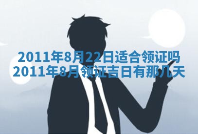 2026年01月20日打麻将打麻将财神吉位,打牌朝向查询