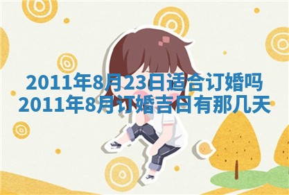 财神方位查询 2026年01月16日