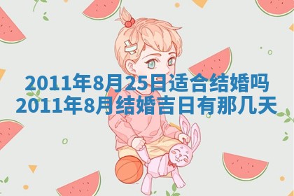 2026年01月14日打牌朝哪个方向