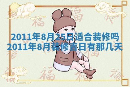 财神方位查询 2026年01月16日