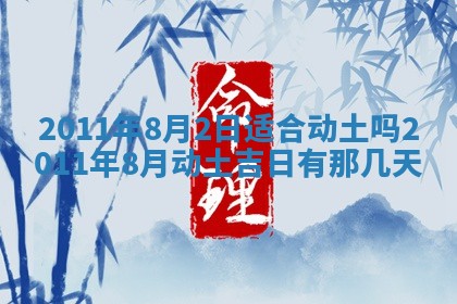 2026年01月14日打牌朝哪个方向