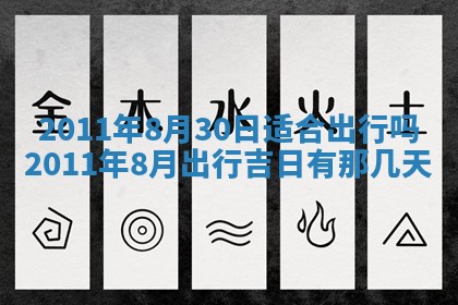 2026年01月14日打牌朝哪个方向