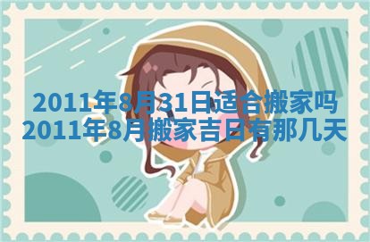 财神方位查询 2026年01月16日