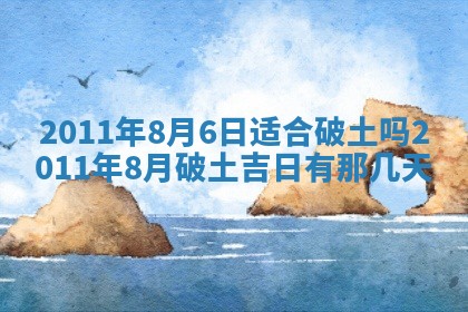 2026年01月14日打牌朝哪个方向