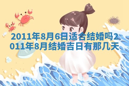 2026年01月14日打牌朝哪个方向