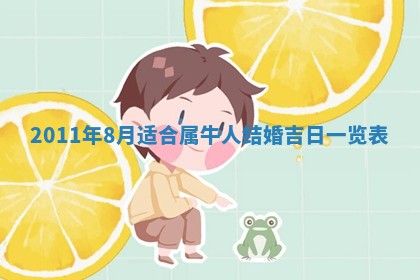 老黄历6月22日：商铺开张推荐分析,开业吉日推荐