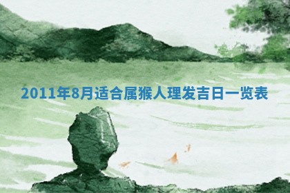 2026年01月14日打牌朝哪个方向