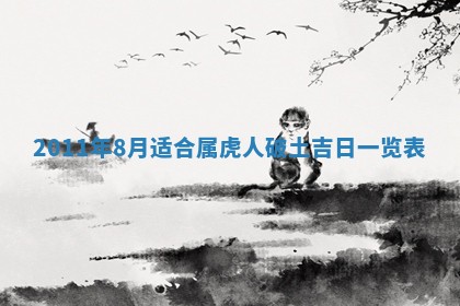 2026年01月14日打牌朝哪个方向