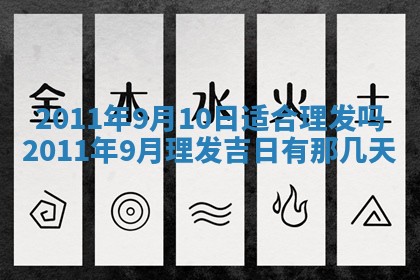 2026年01月14日打牌朝哪个方向