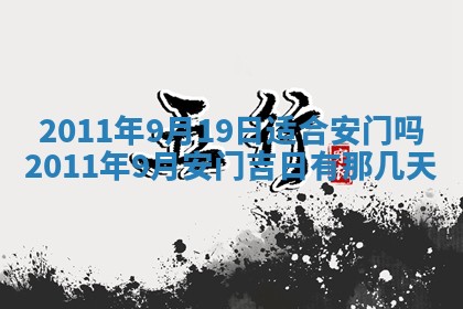 2026年01月14日打牌朝哪个方向