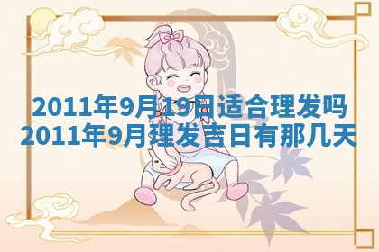 2026年01月14日打牌朝哪个方向