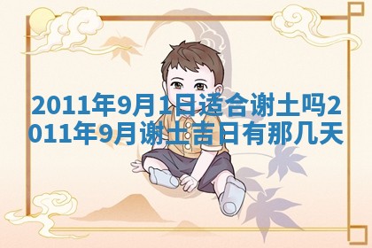 2026年01月14日打牌朝哪个方向