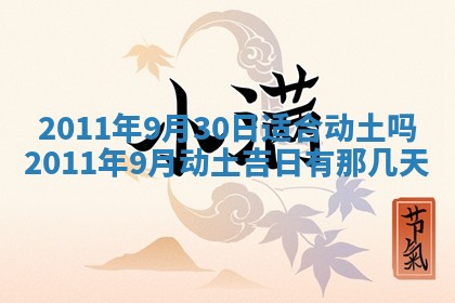 财神方位查询 2026年01月16日