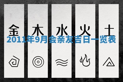 老黄历6月22日：商铺开张推荐分析,开业吉日推荐