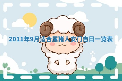 2026年01月14日打牌朝哪个方向