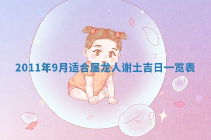 老黄历6月22日：商铺开张推荐分析,开业吉日推荐