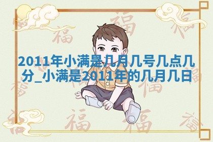 2026年3月份适合装修的黄道吉日