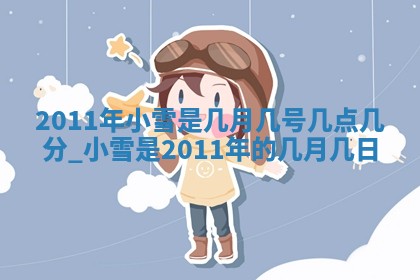 2026年01月11日打麻将财神朝向专业分析