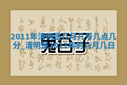 2026年3月份适合装修的黄道吉日