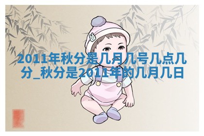 2026年公历3月适合室内装修的良辰吉日