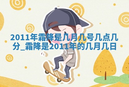 2026年3月份适合装修的黄道吉日
