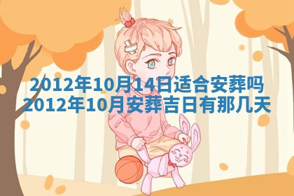 毛姓2026/01/30出生男宝宝起名全攻略：名字推荐与禁忌字分析