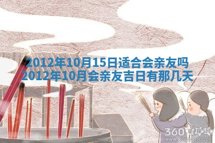 今日农历2025年五月廿六黄历新店开张适合吗,开业吉日