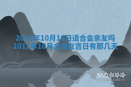 今日农历2025年五月廿六黄历新店开张适合吗,开业吉日