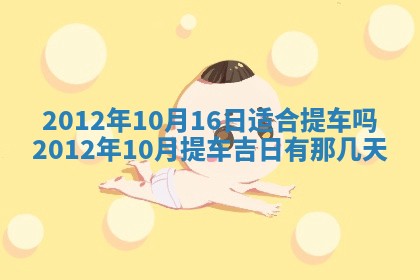 徐姓2026年02月08日出生女孩子取名宜用字大全