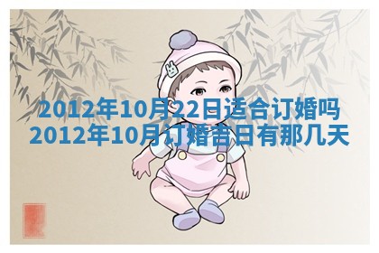 2026年01月11日打麻将财神朝向专业分析