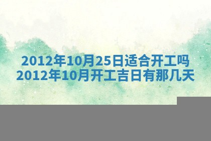 徐姓2026年02月08日出生女孩子取名宜用字大全