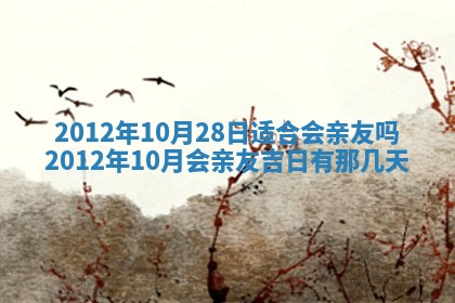 徐姓2026年02月08日出生女孩子取名宜用字大全